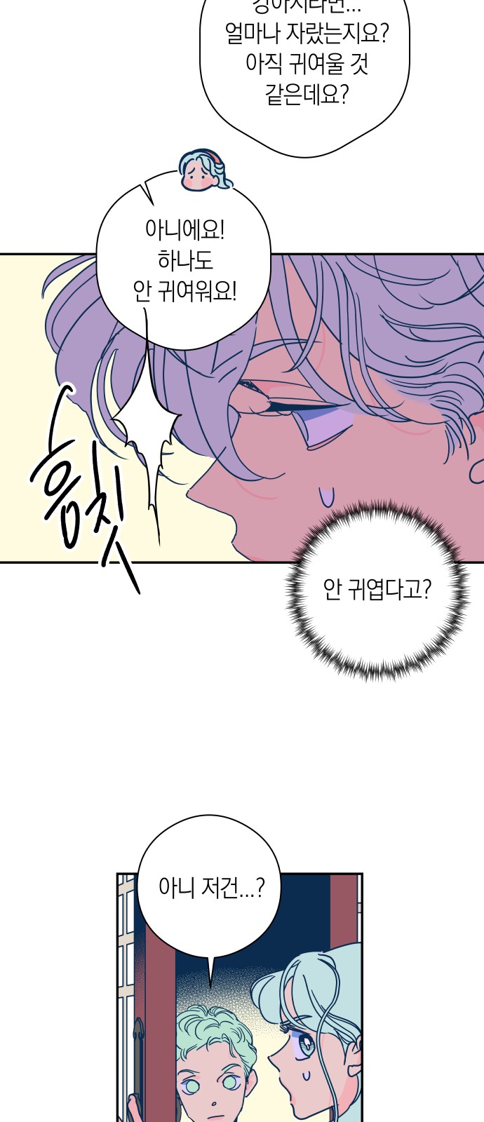 40 페이지