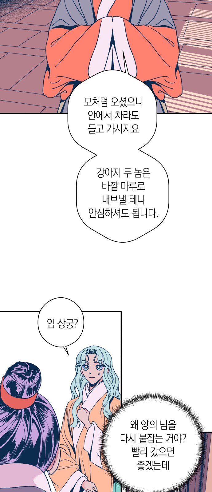 44 페이지