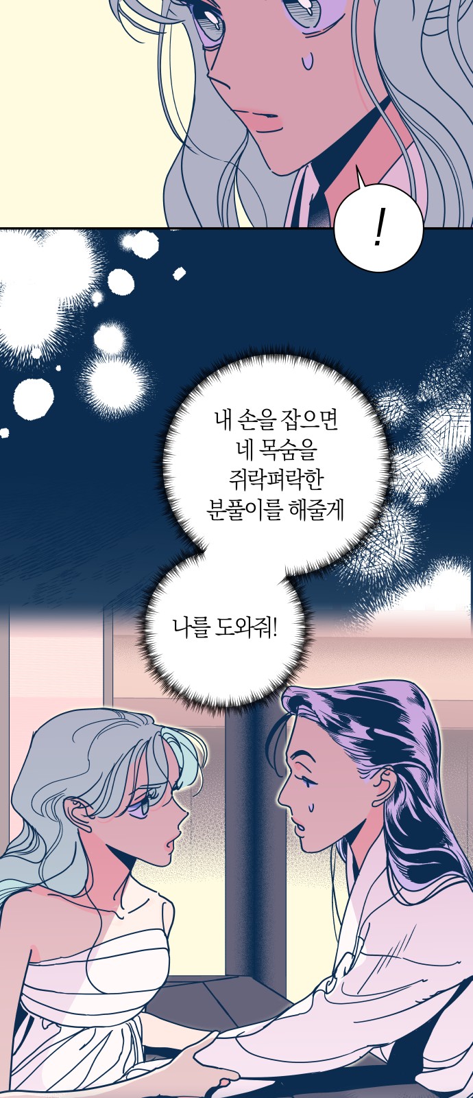 46 페이지