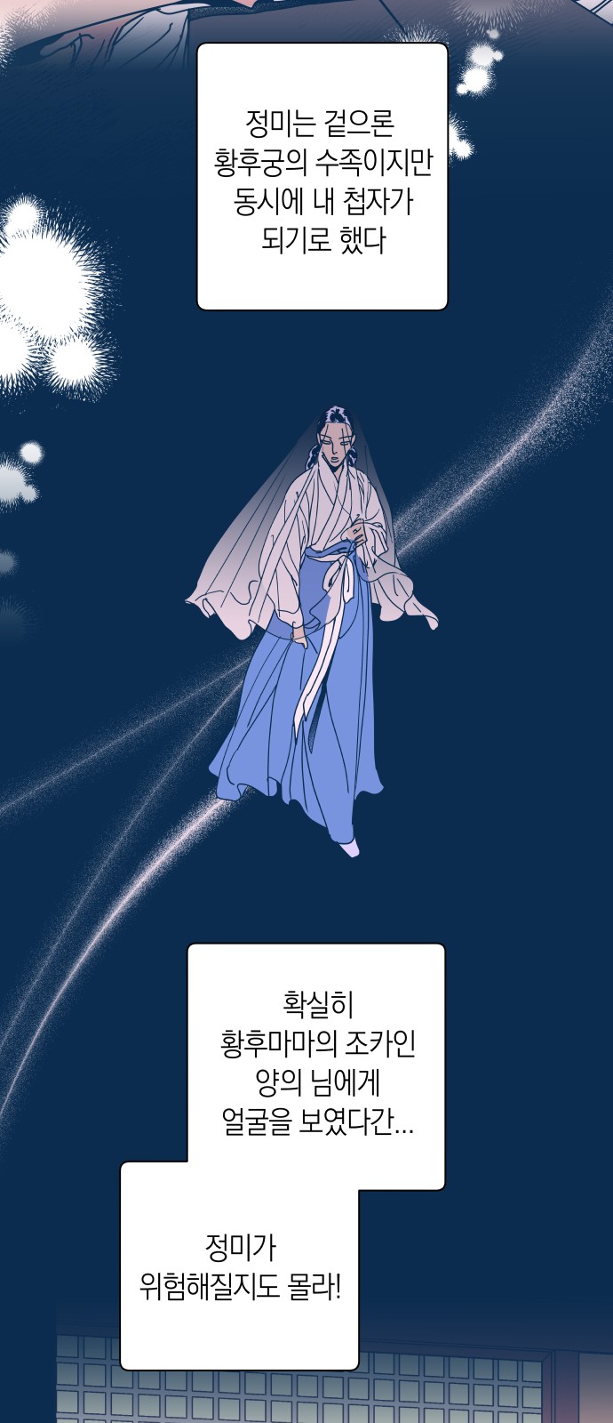 47 페이지
