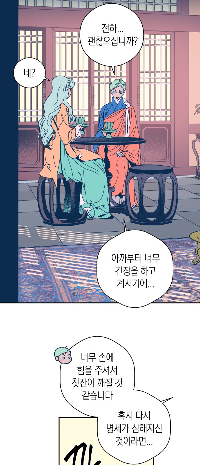 48 페이지