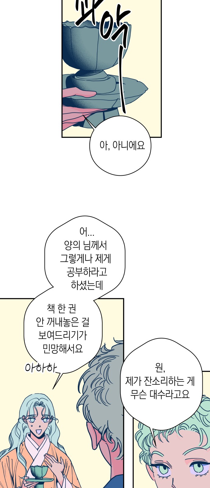 49 페이지
