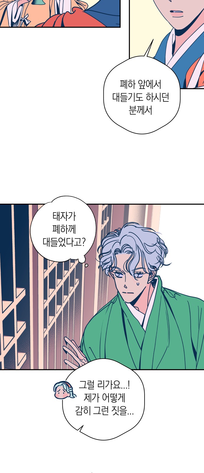 50 페이지