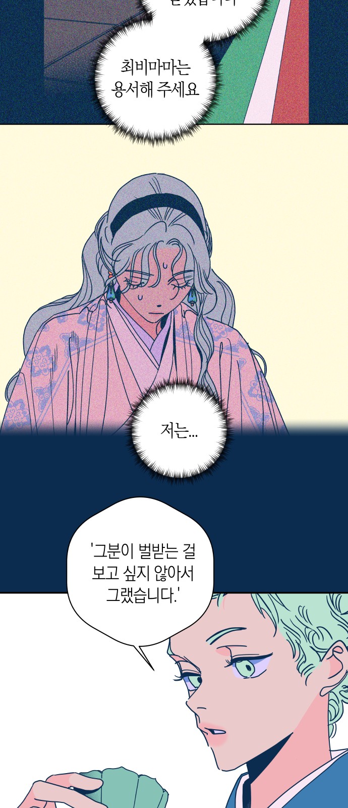52 페이지