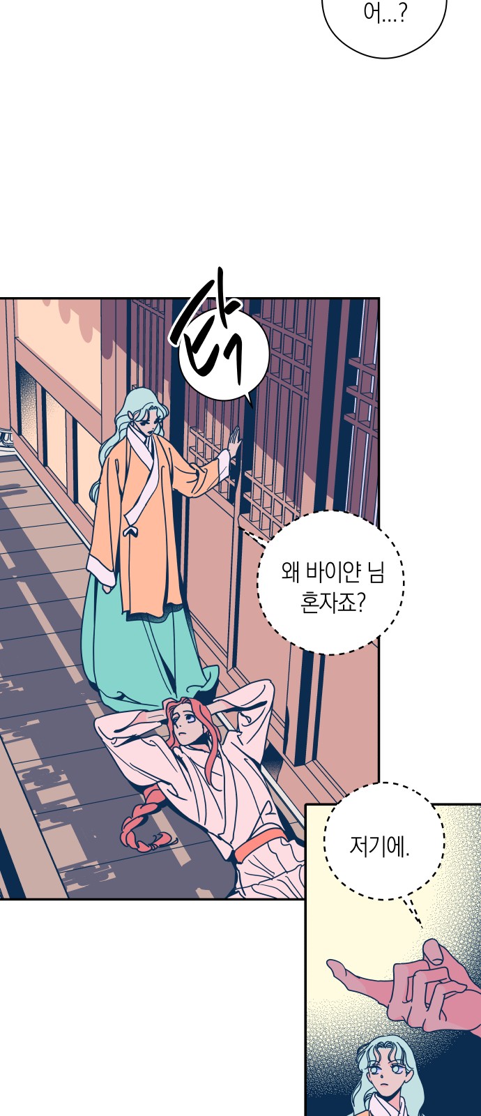 38 페이지