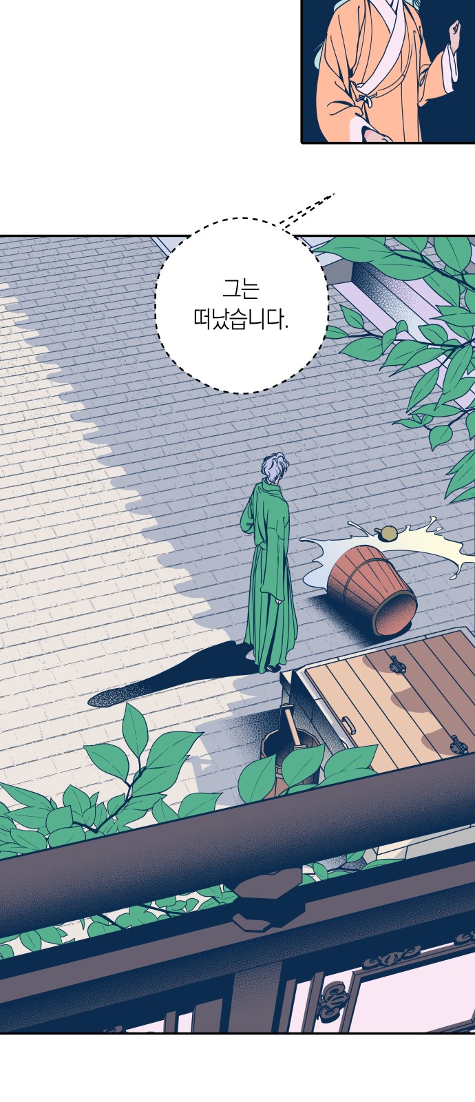 39 페이지