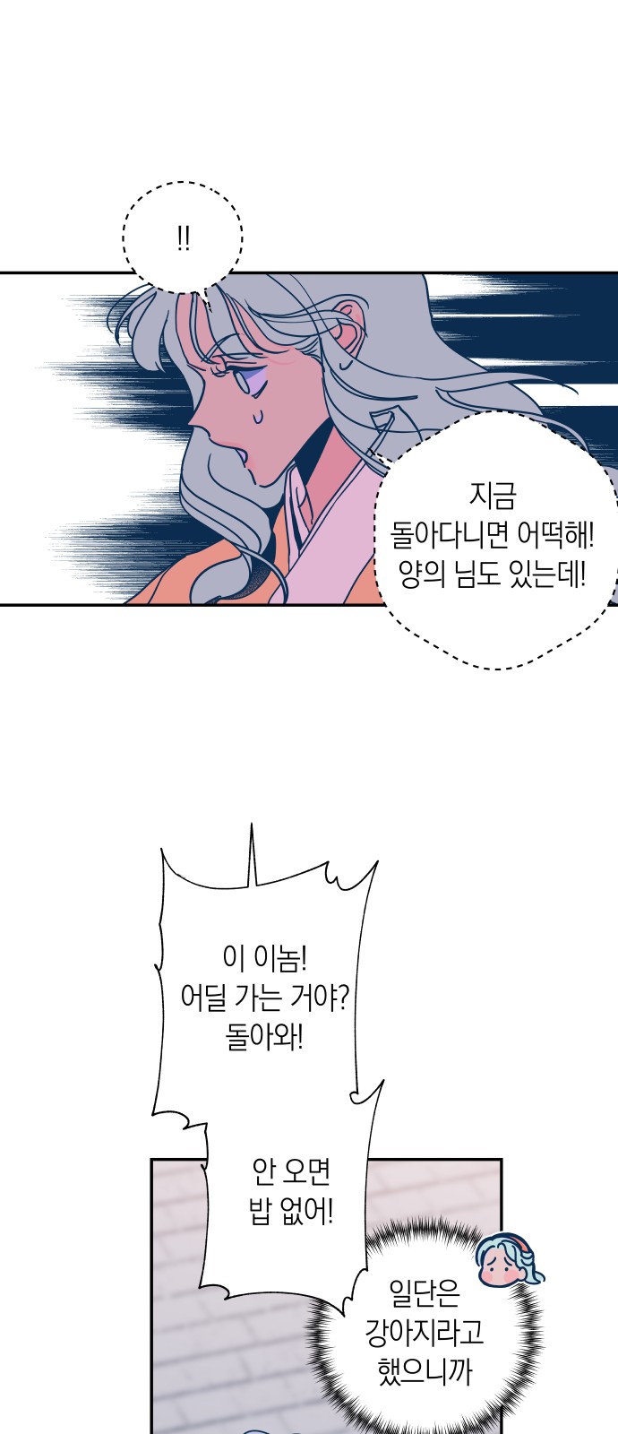 40 페이지