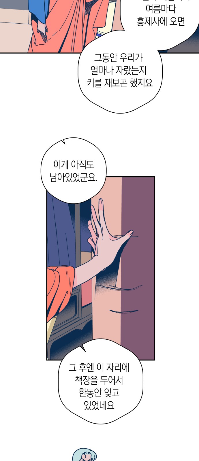 20 페이지