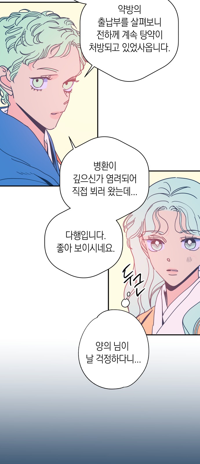 26 페이지