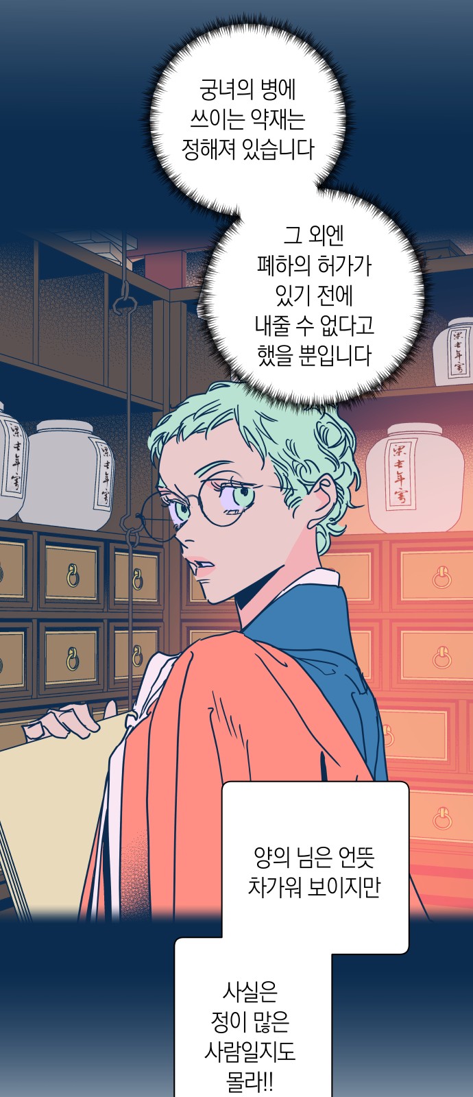 27 페이지