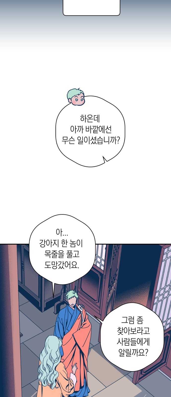 28 페이지