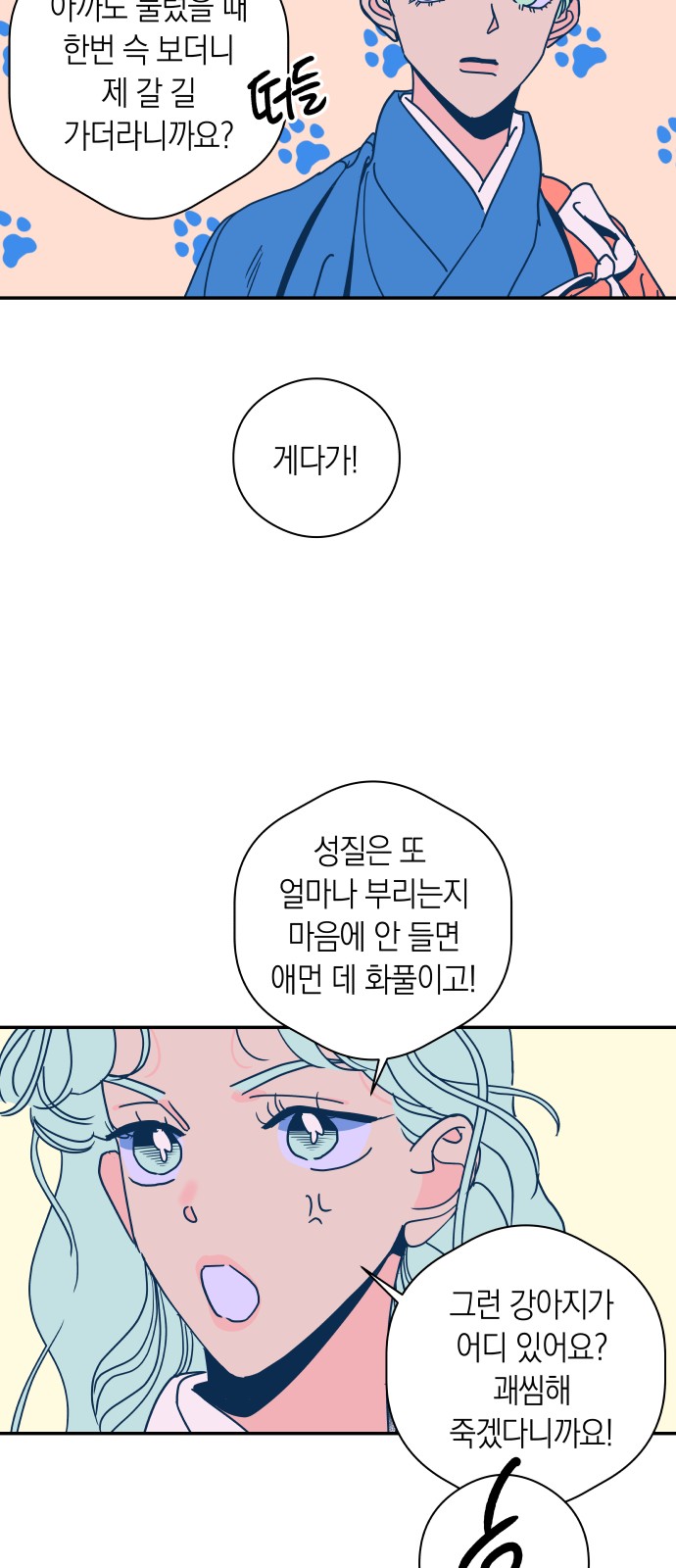 30 페이지