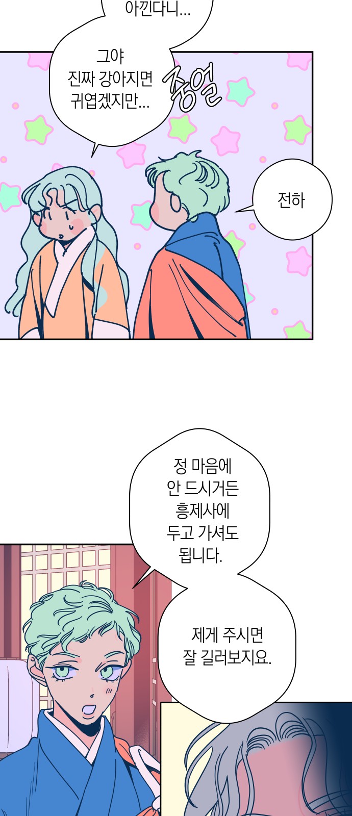 35 페이지