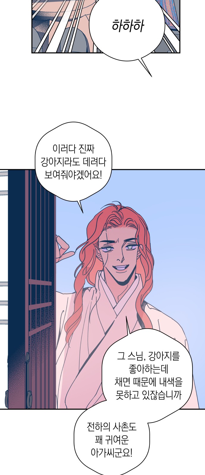 39 페이지