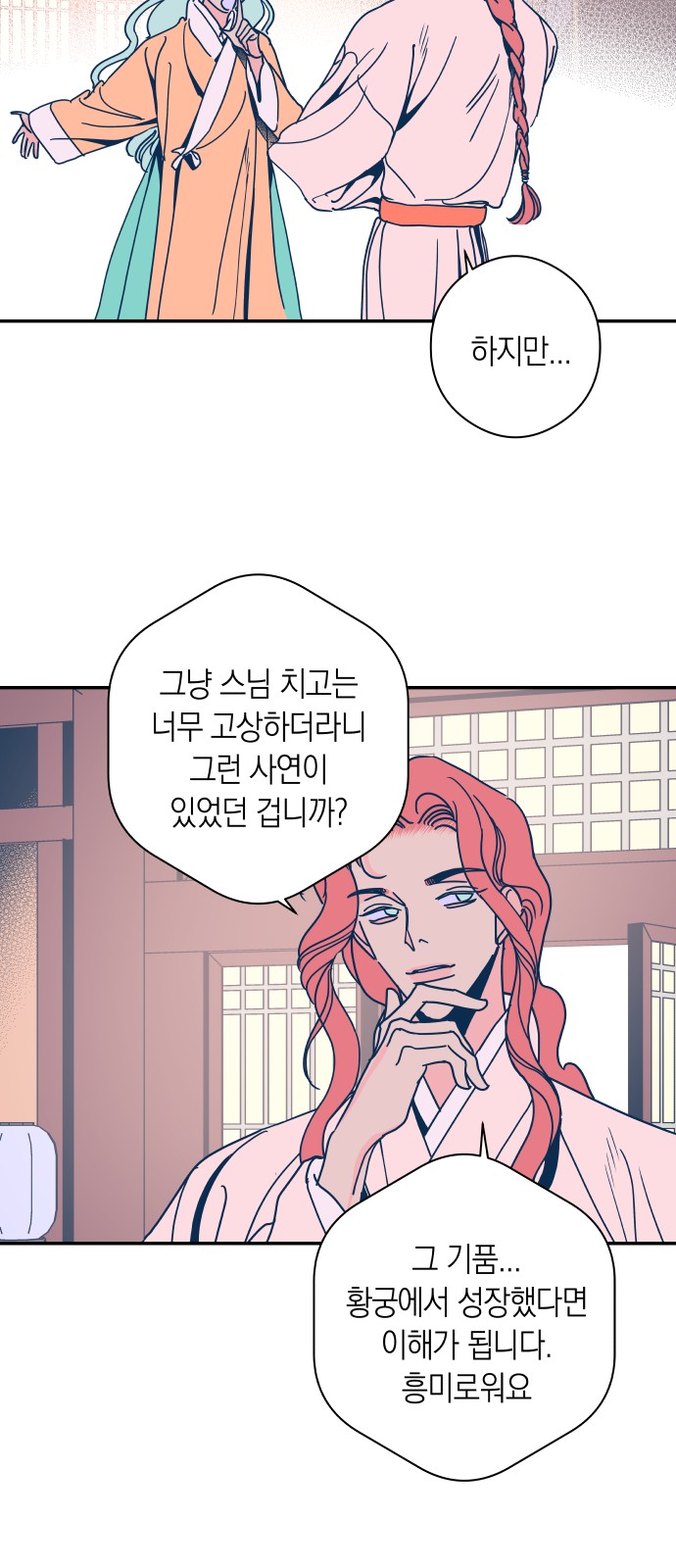 41 페이지