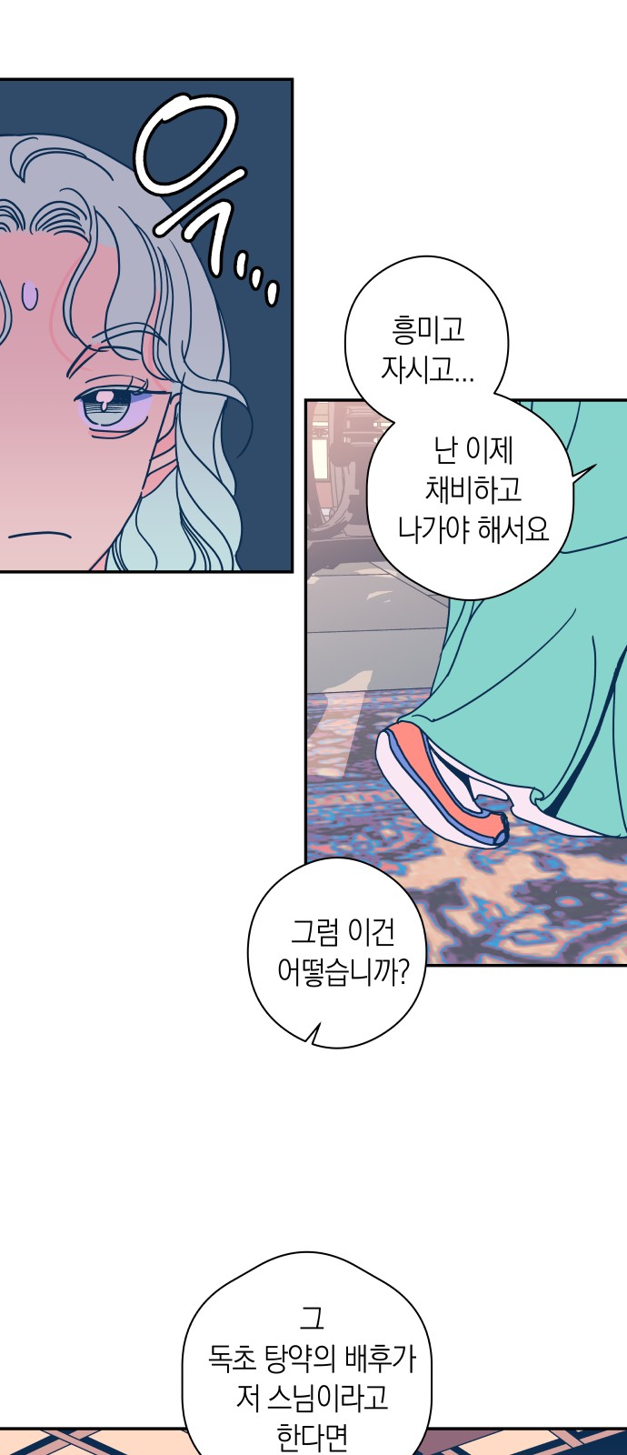 42 페이지