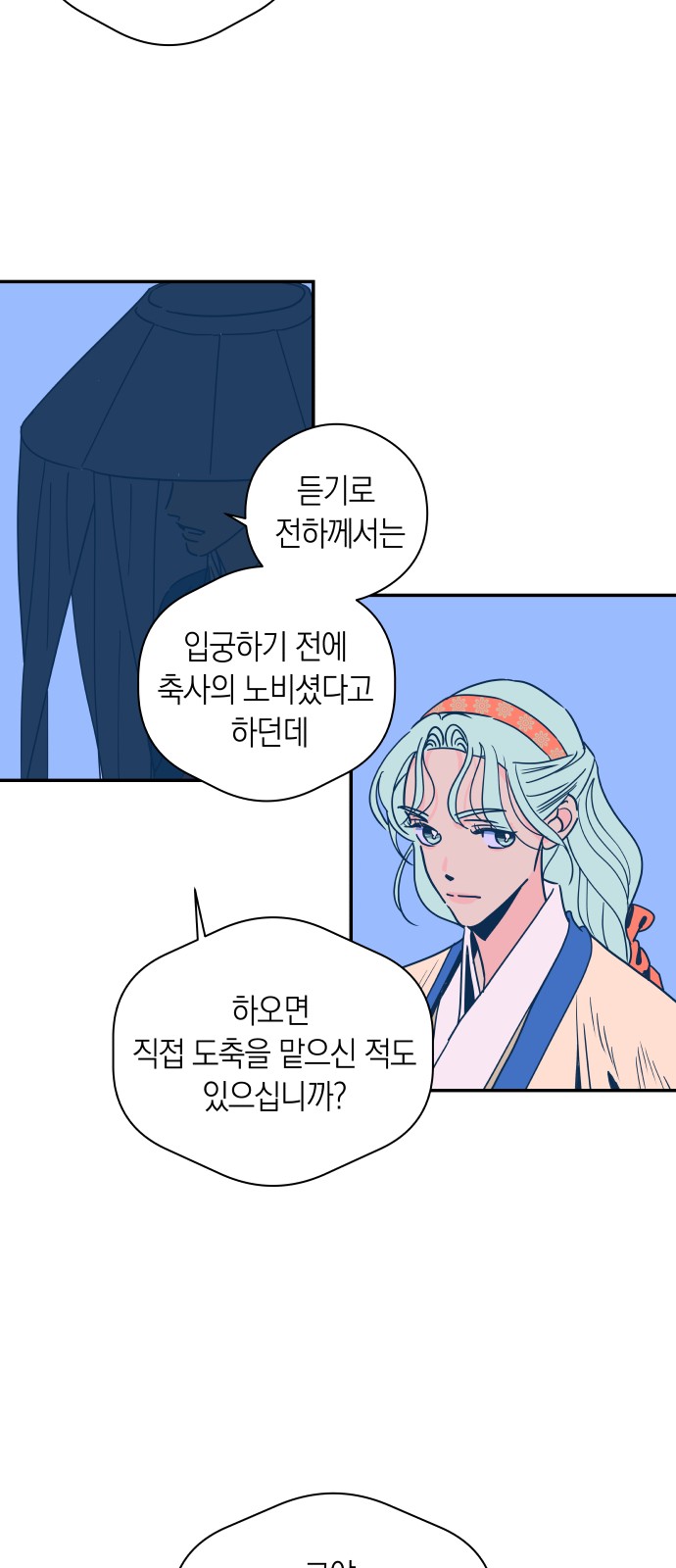 21 페이지