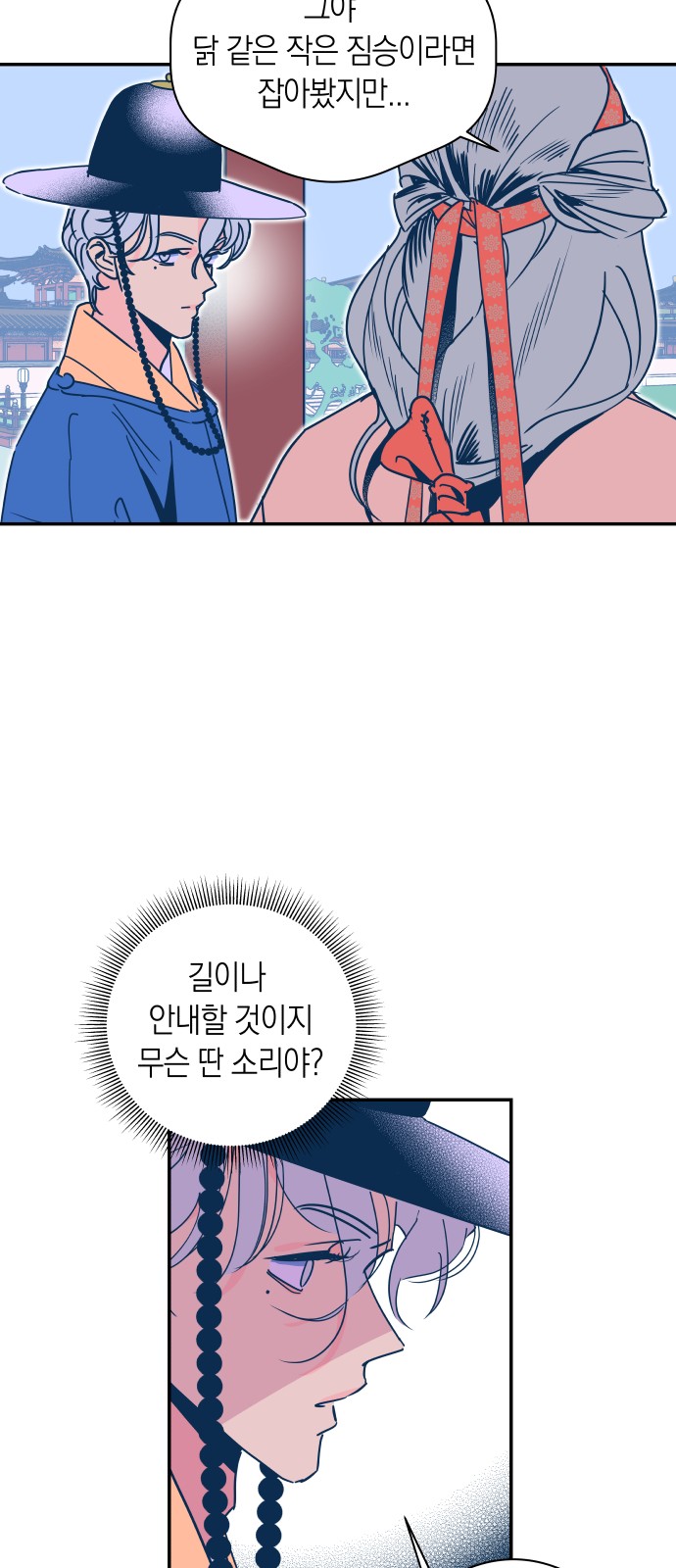 22 페이지