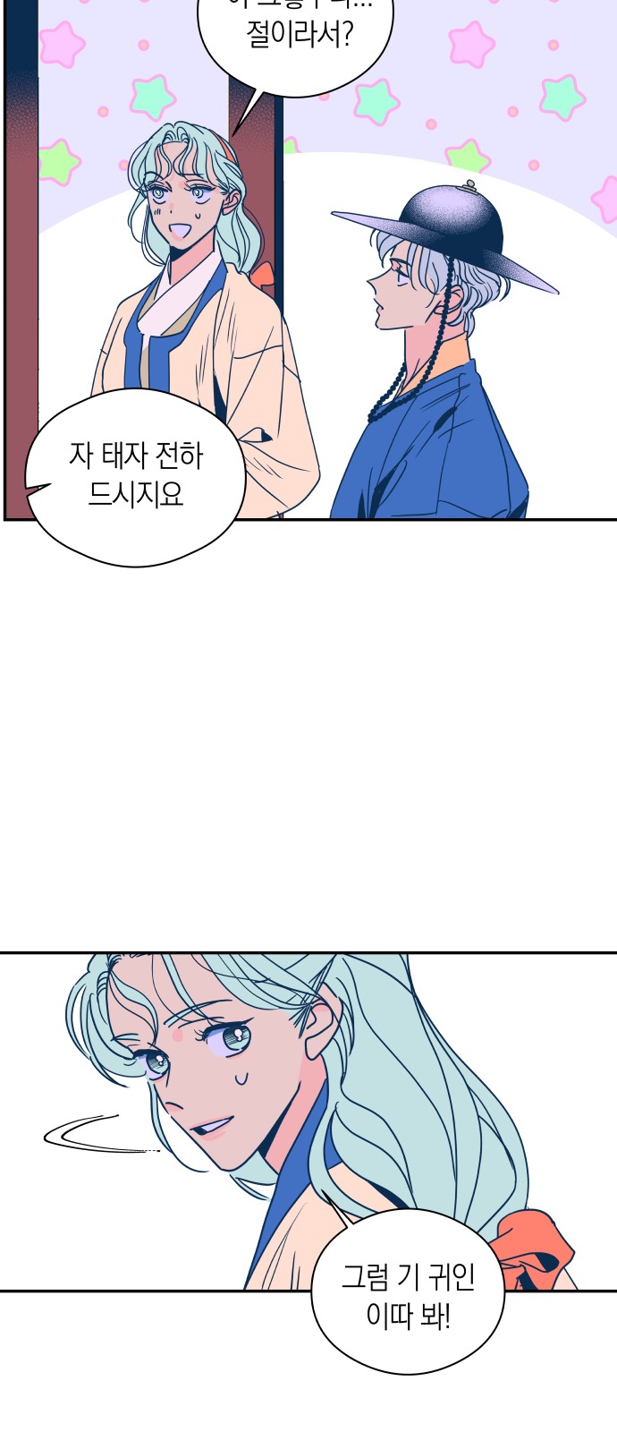 25 페이지