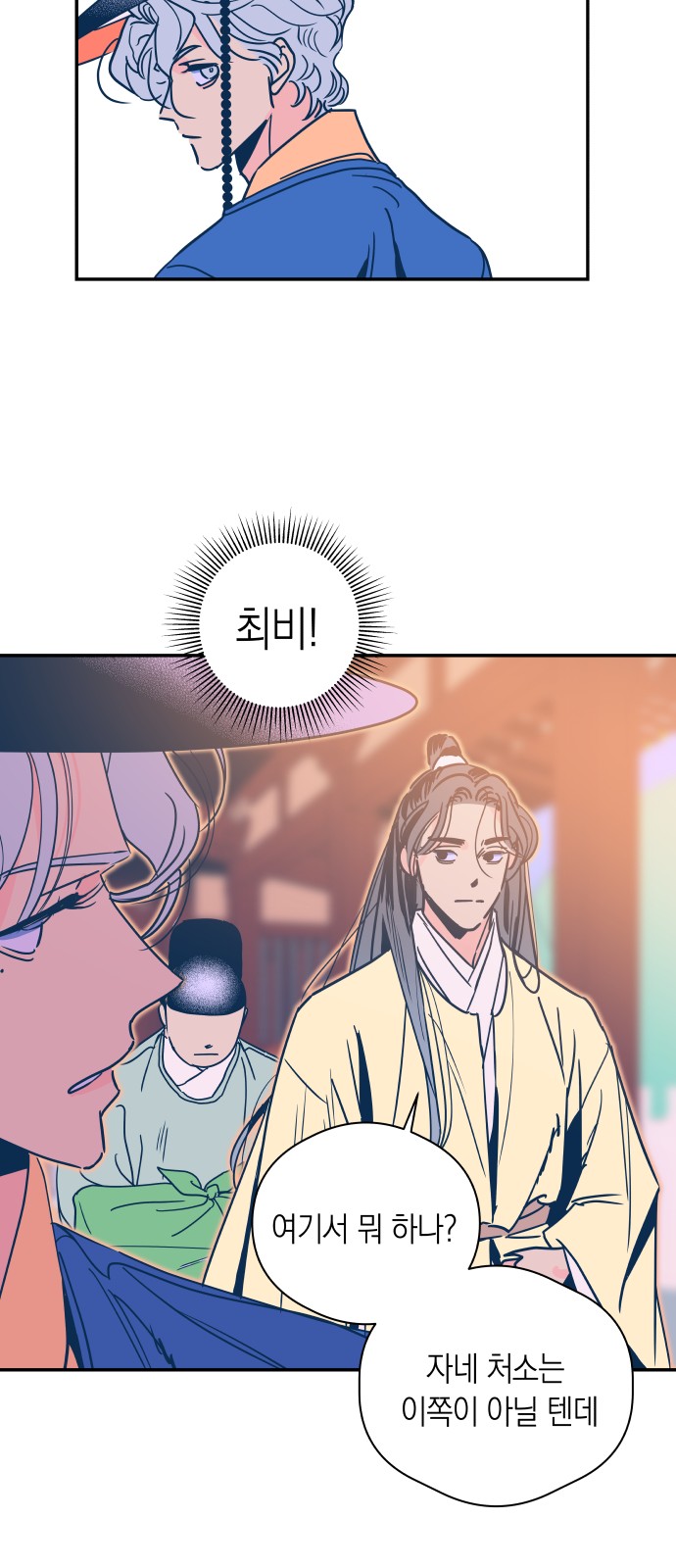 28 페이지