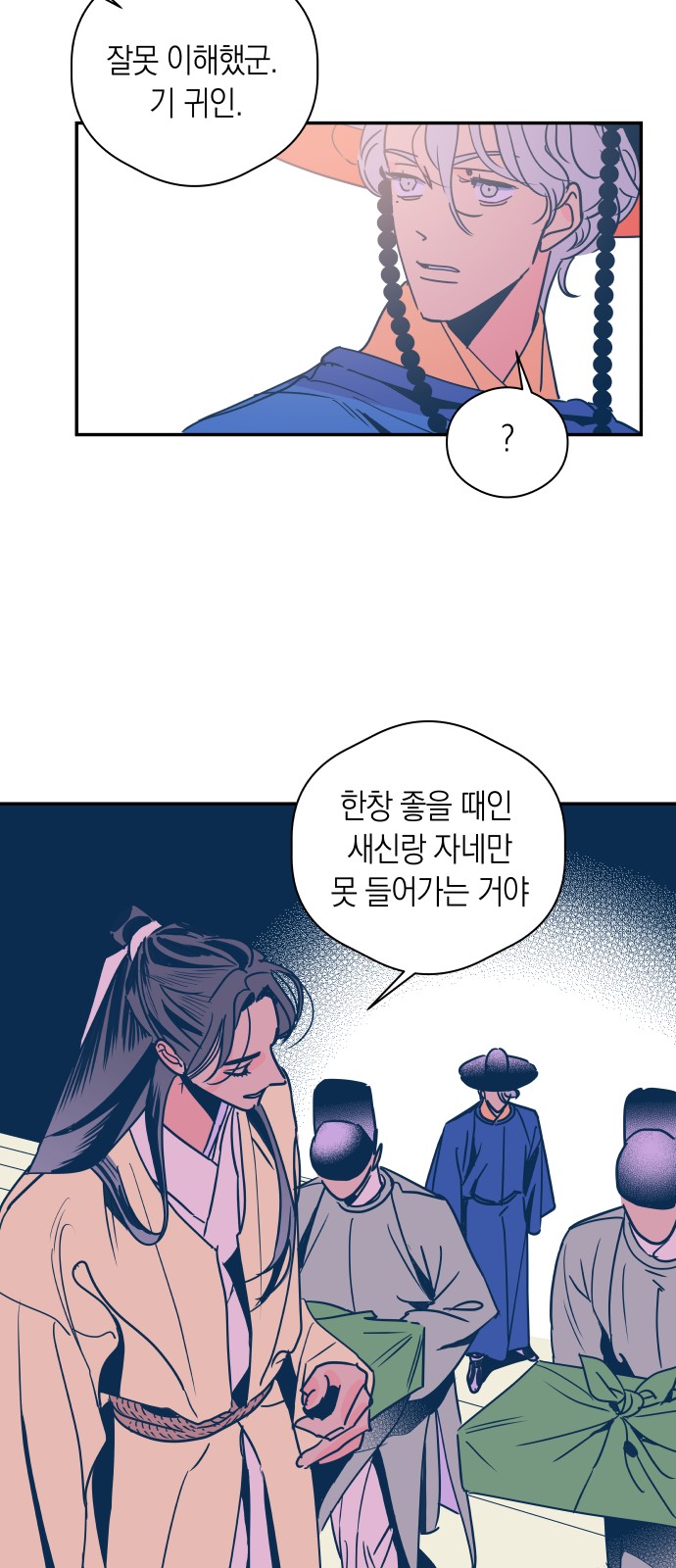 30 페이지