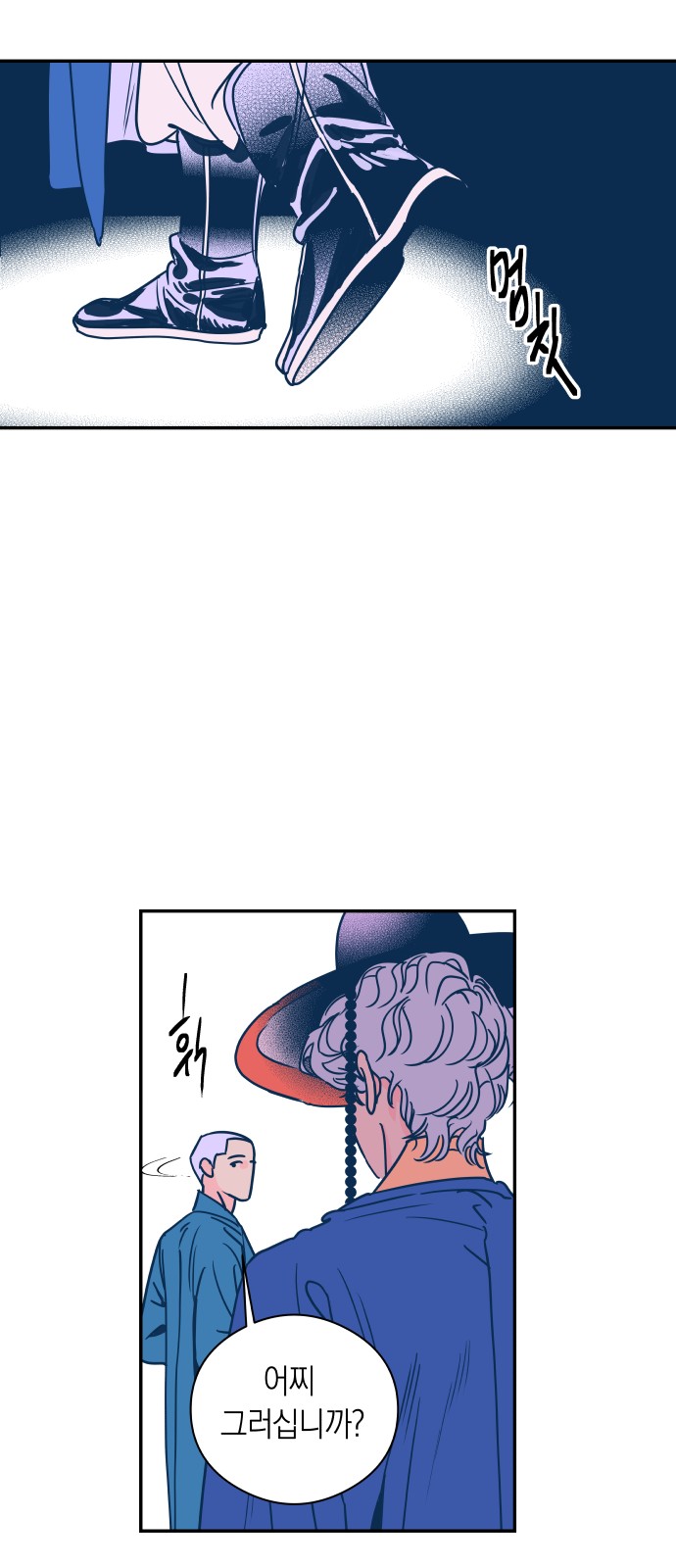 34 페이지