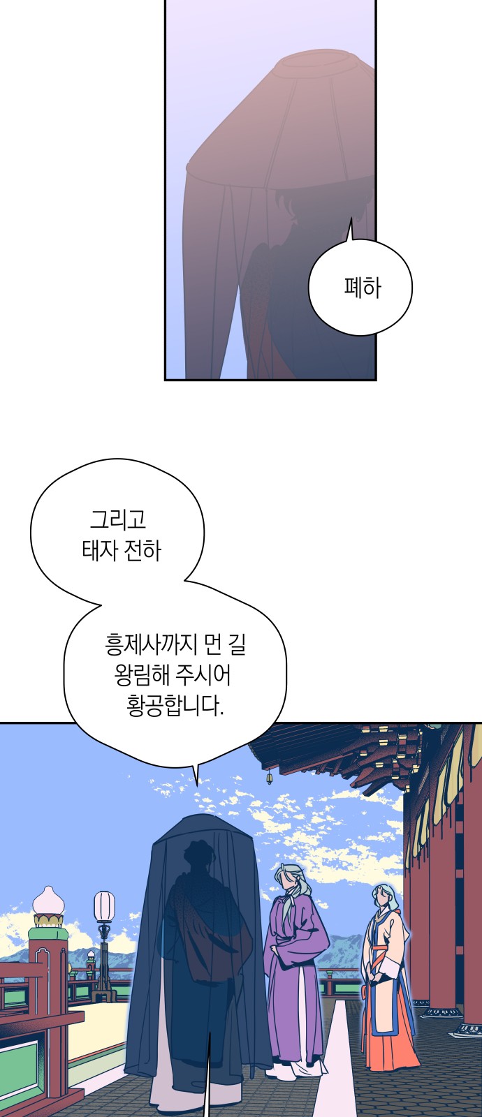 37 페이지