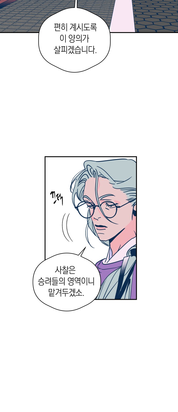38 페이지