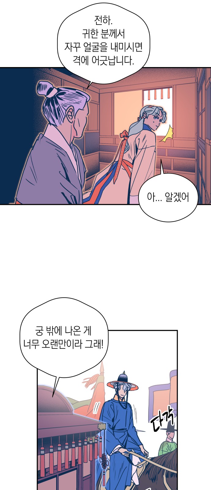 4 페이지