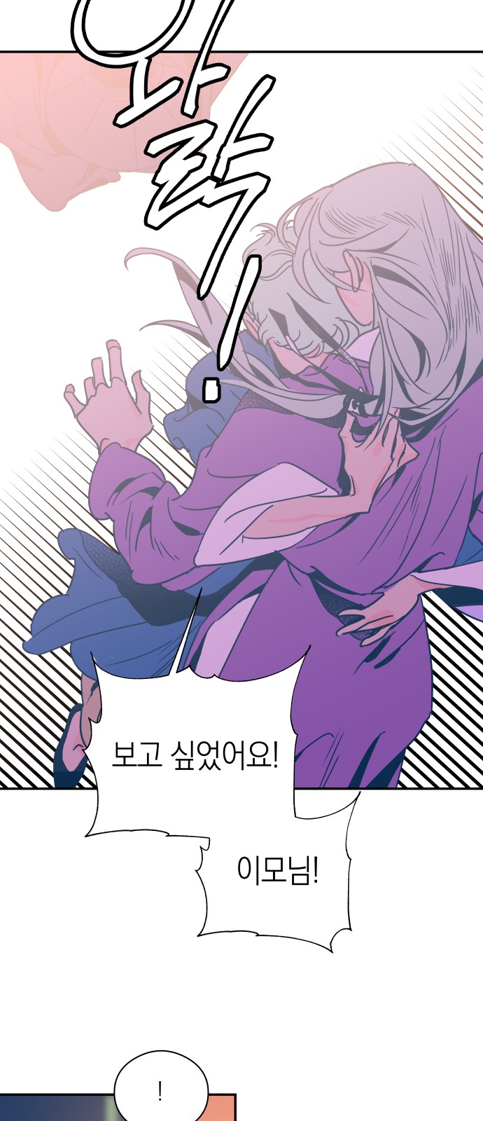 40 페이지