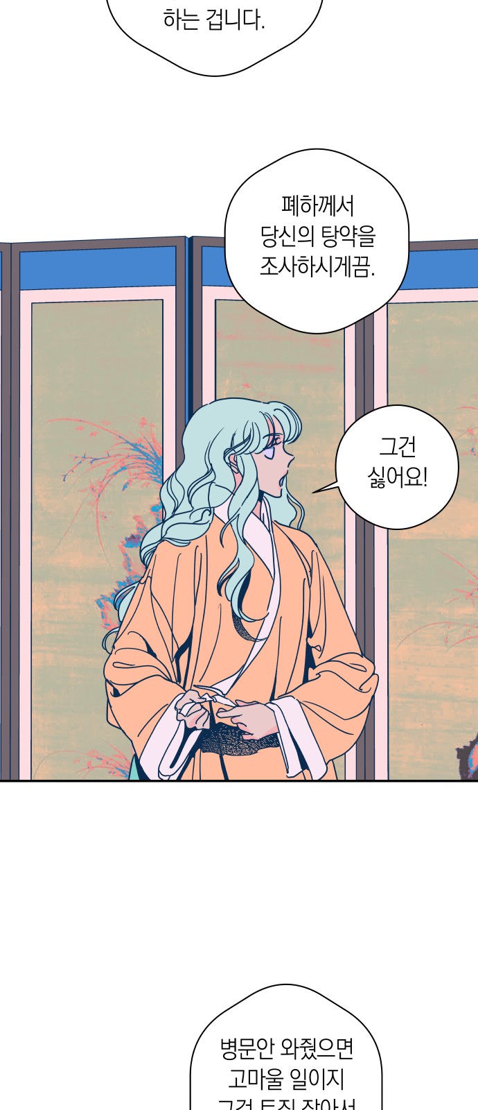 17 페이지