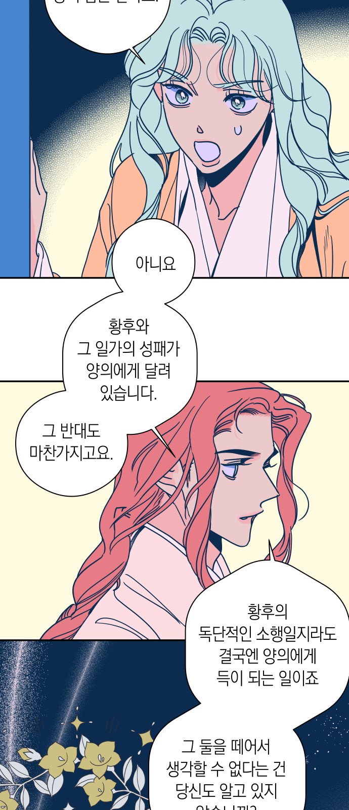 19 페이지