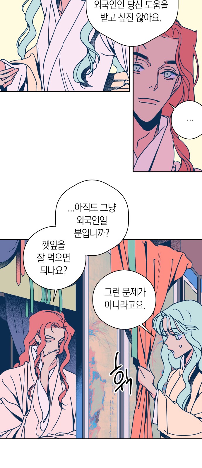 24 페이지