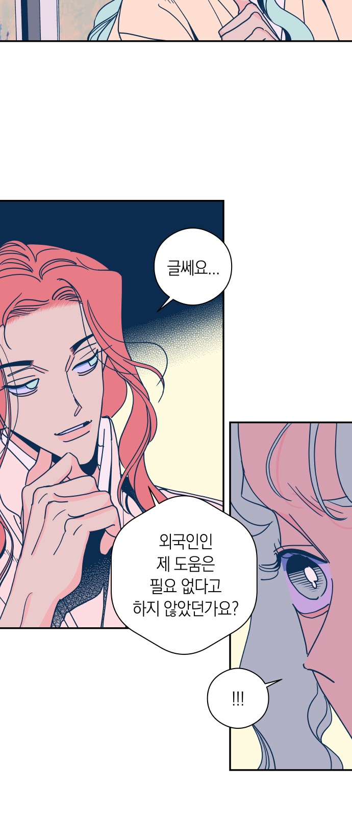 27 페이지
