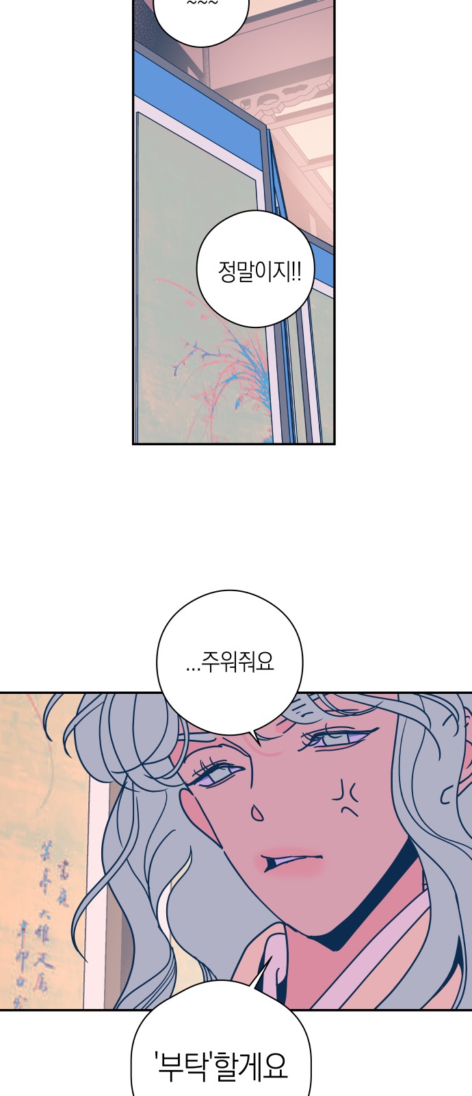 29 페이지