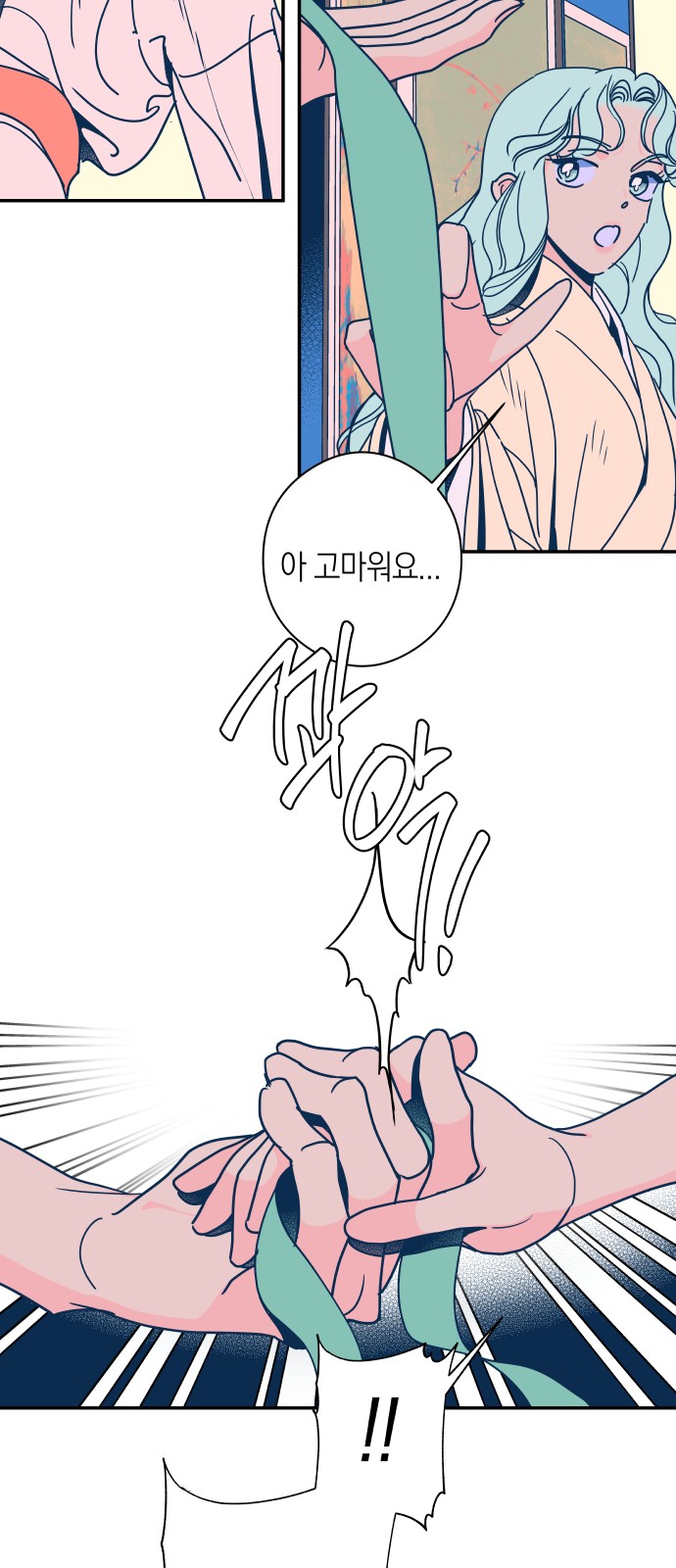31 페이지