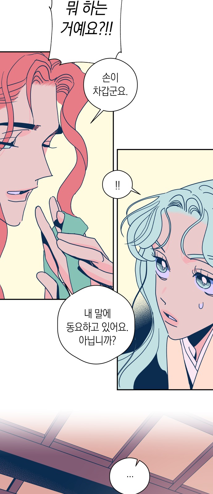 32 페이지