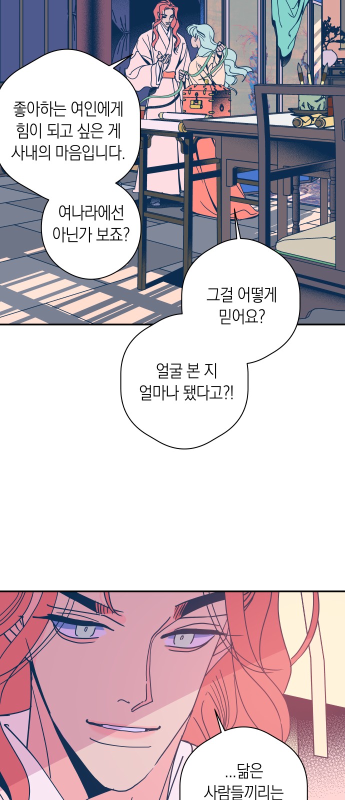34 페이지