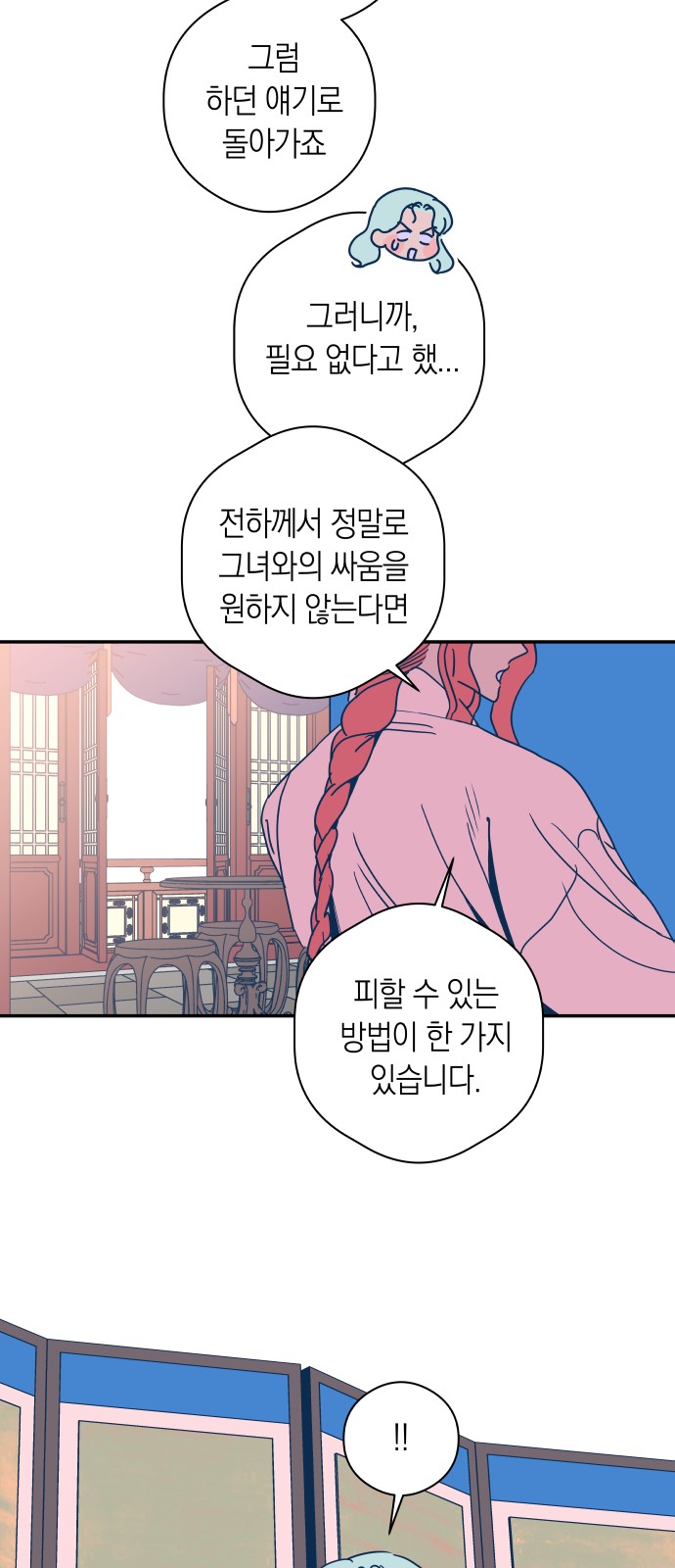 37 페이지