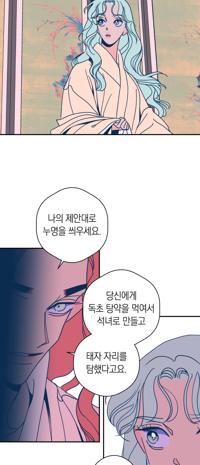 38 페이지