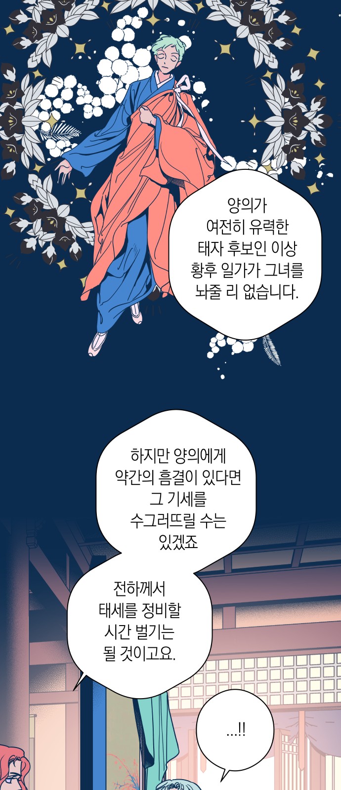 40 페이지