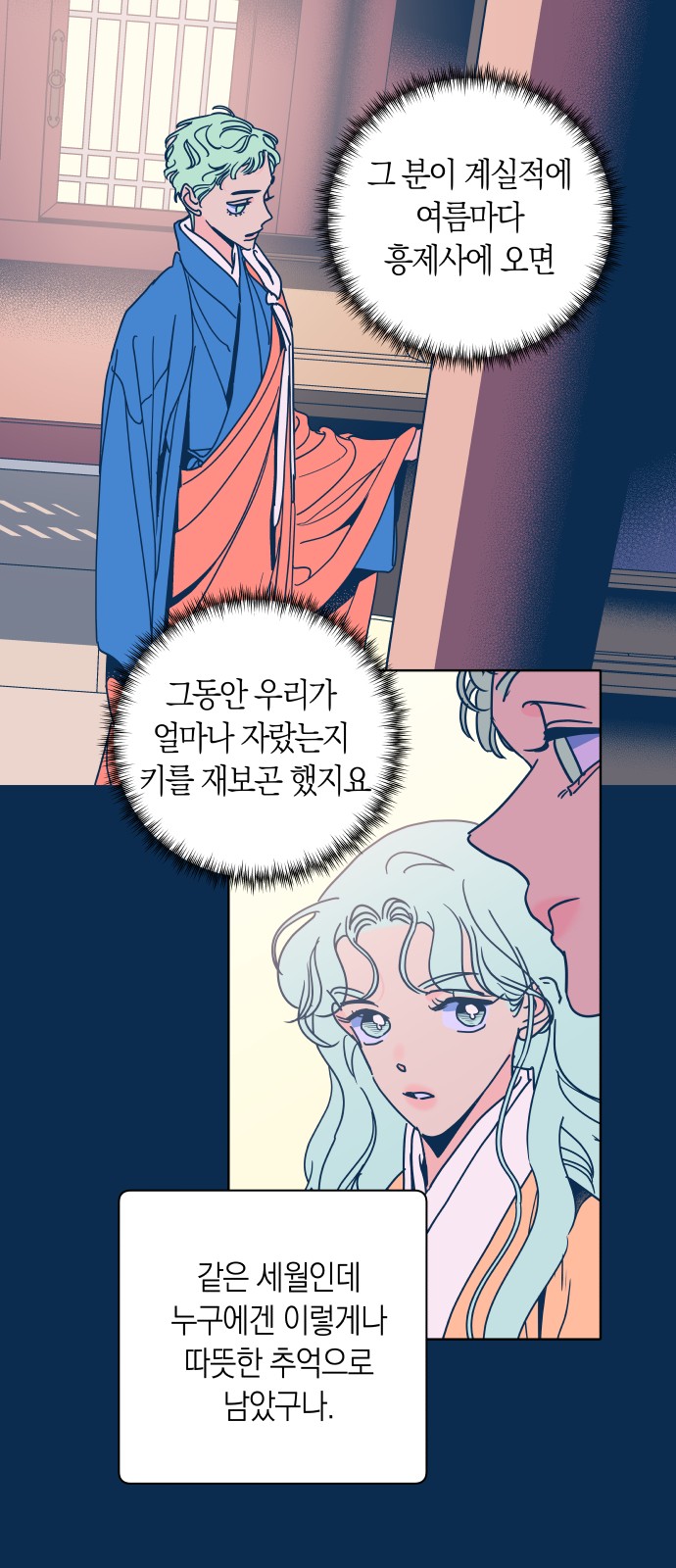 47 페이지