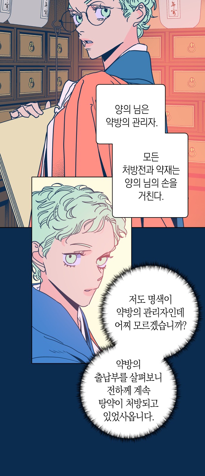 7 페이지