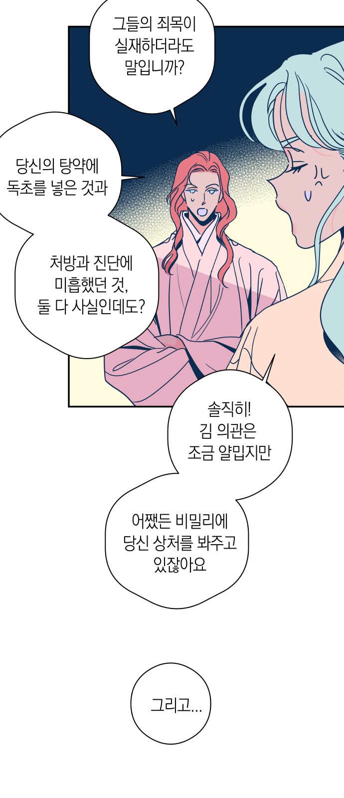 14 페이지
