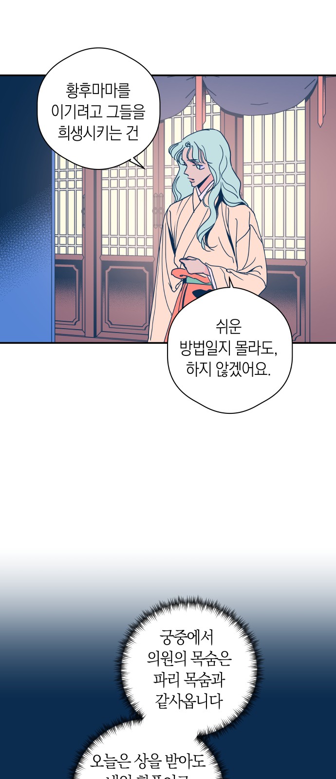 15 페이지