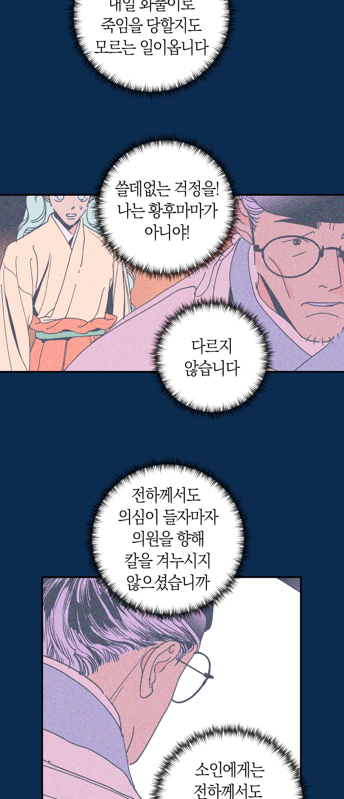 16 페이지