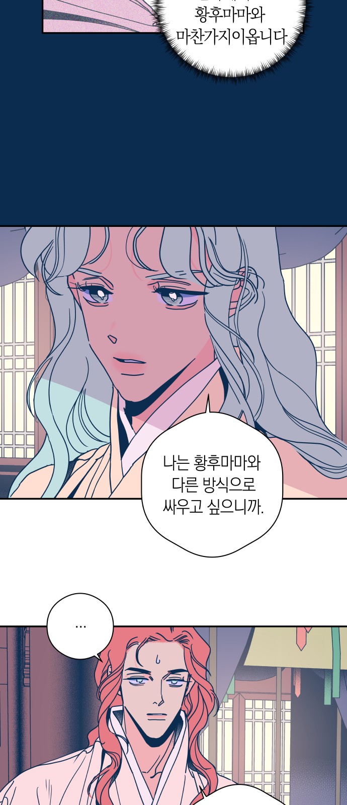 17 페이지