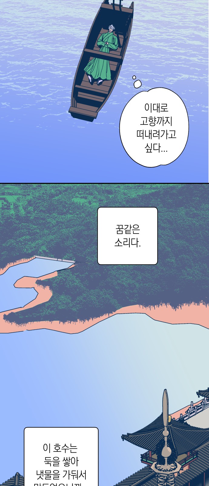 27 페이지