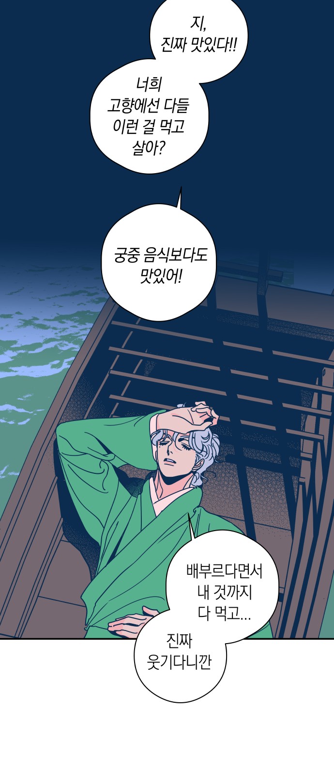 31 페이지
