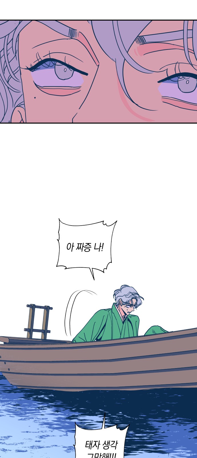32 페이지